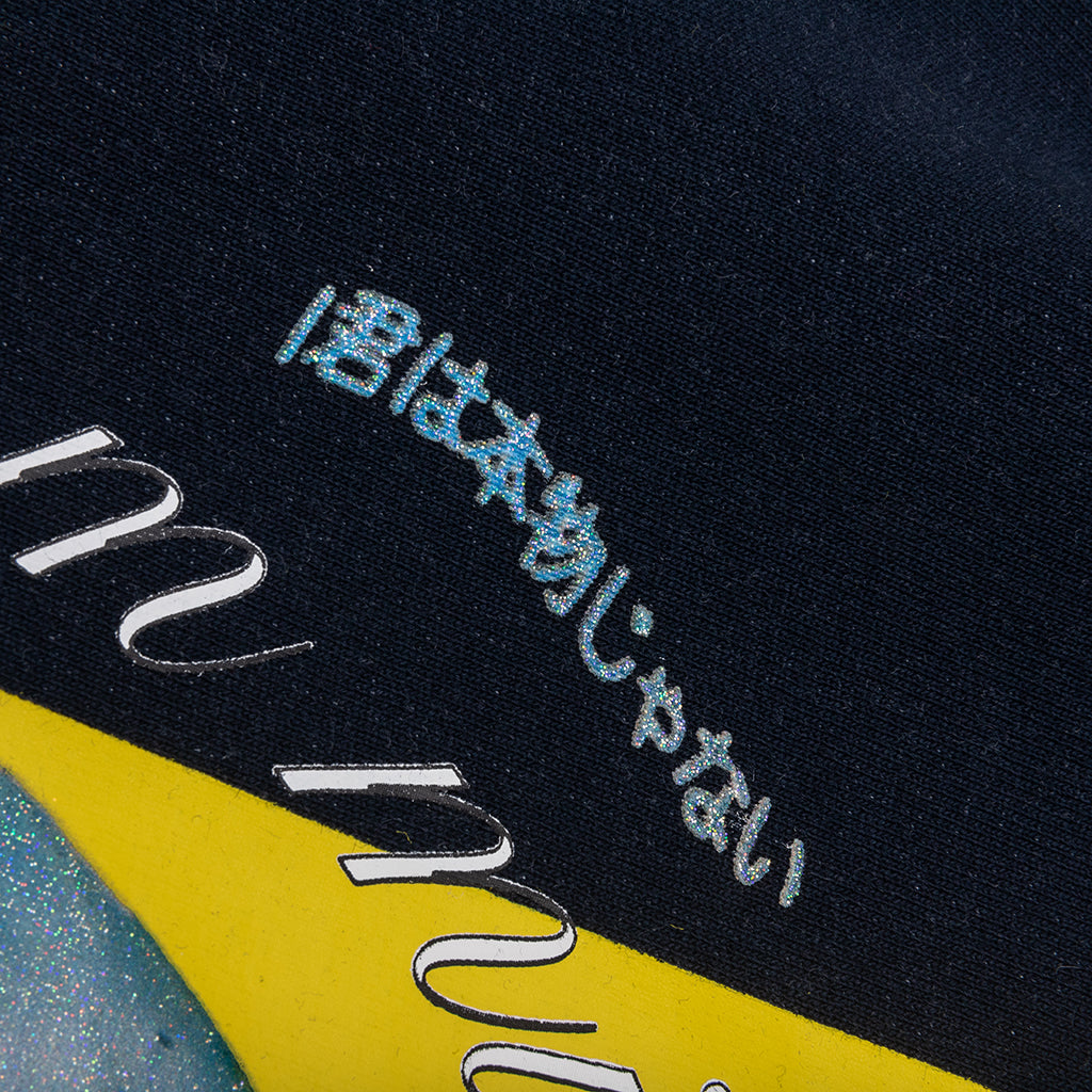 Feature
