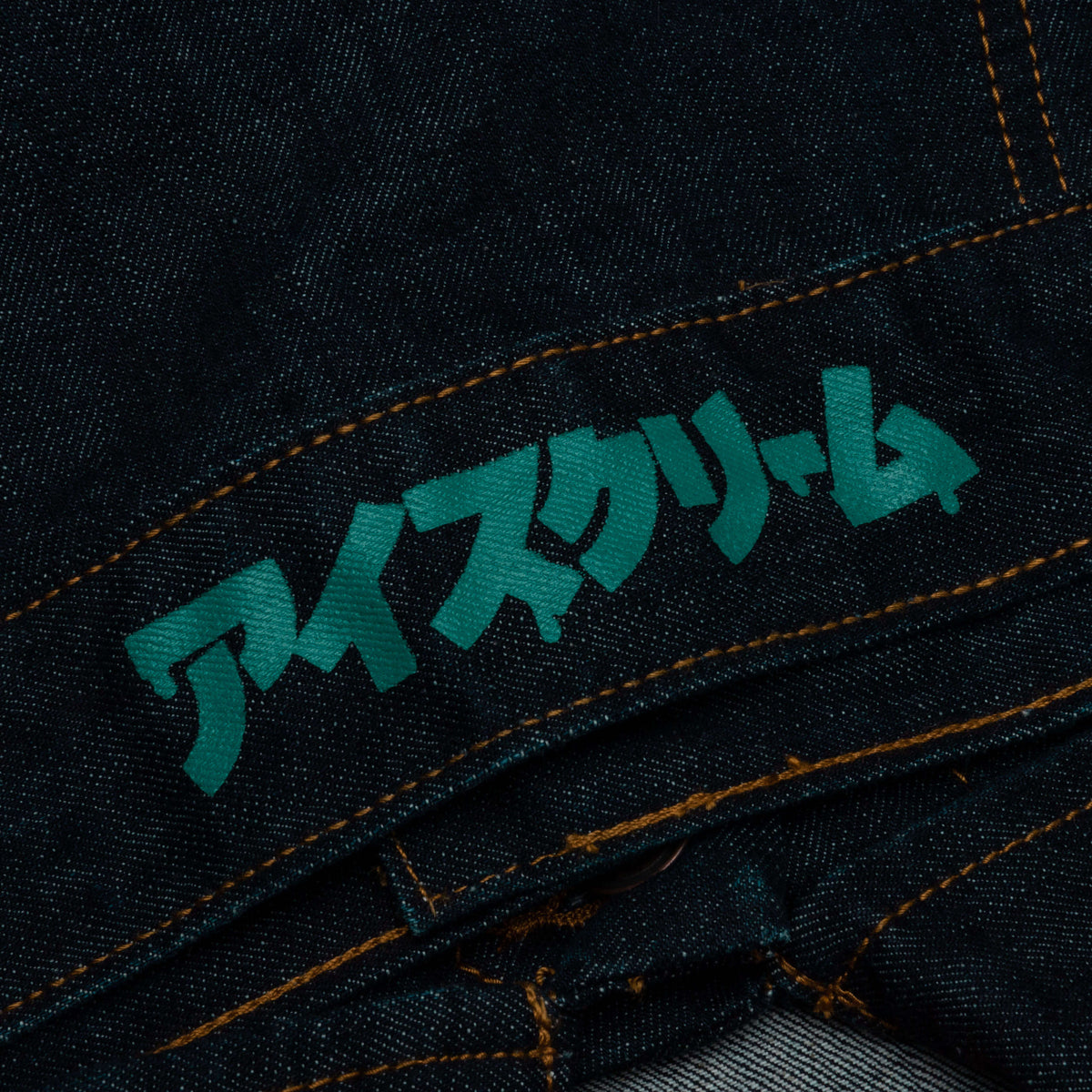 Feature