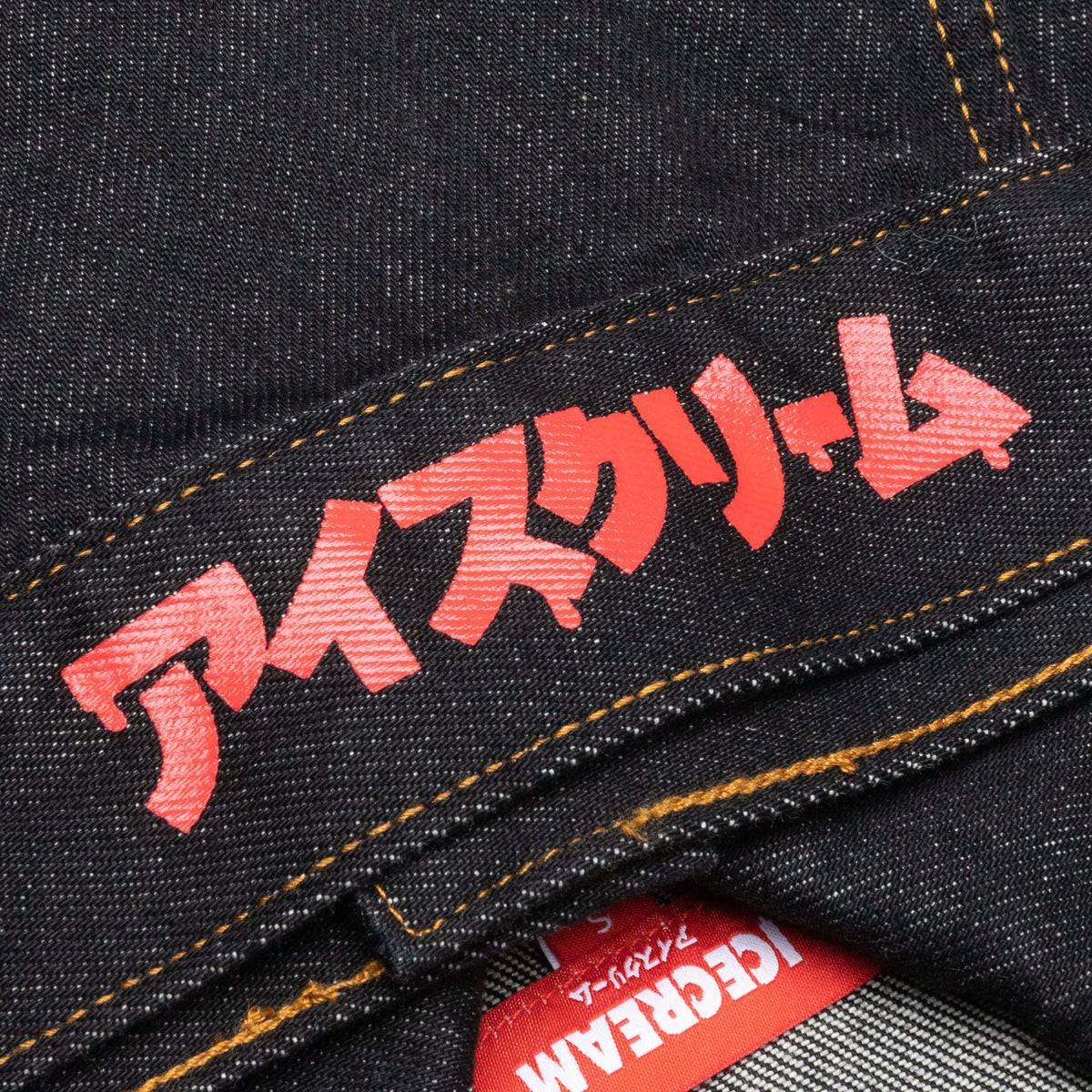 Feature